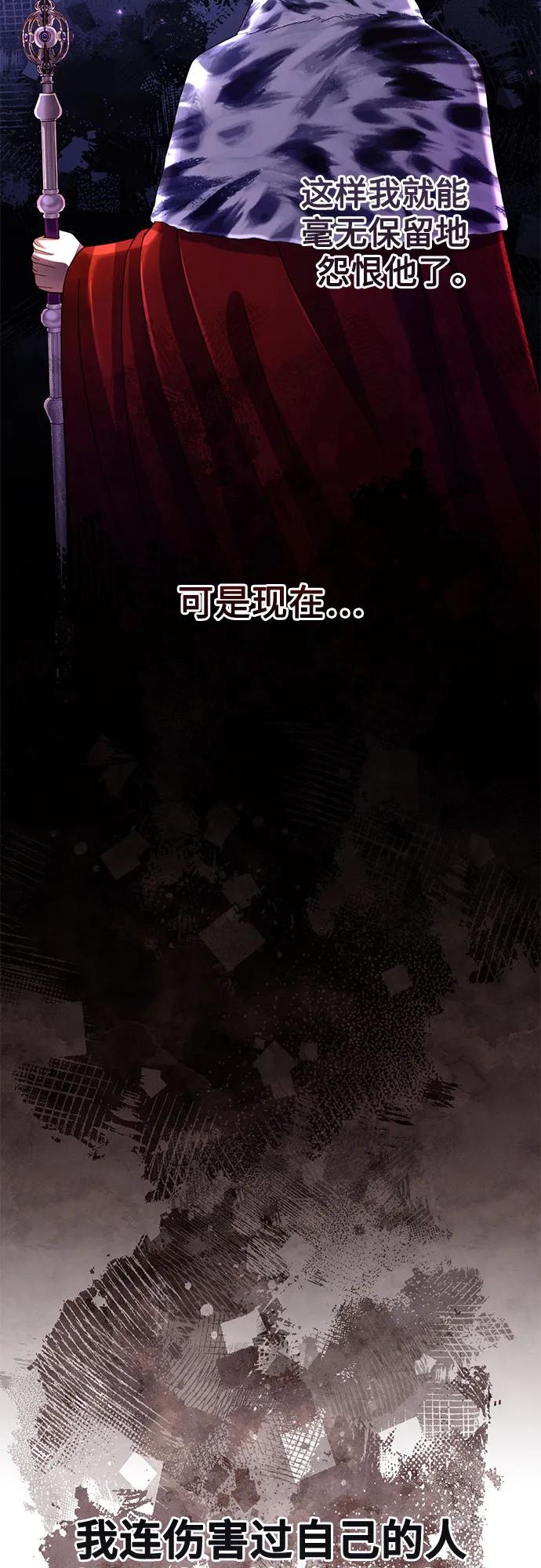 第207话29