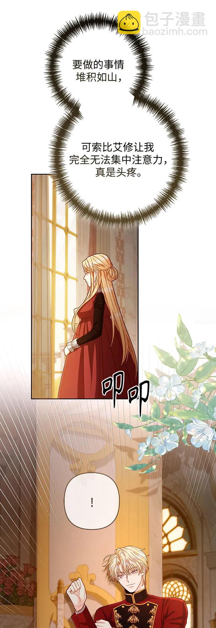 第207话35