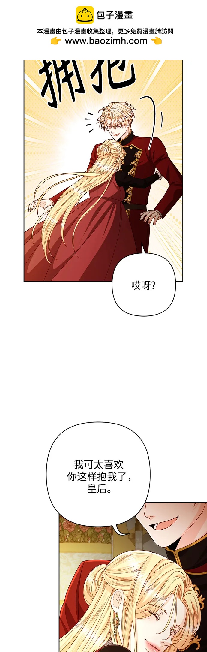 第207话37