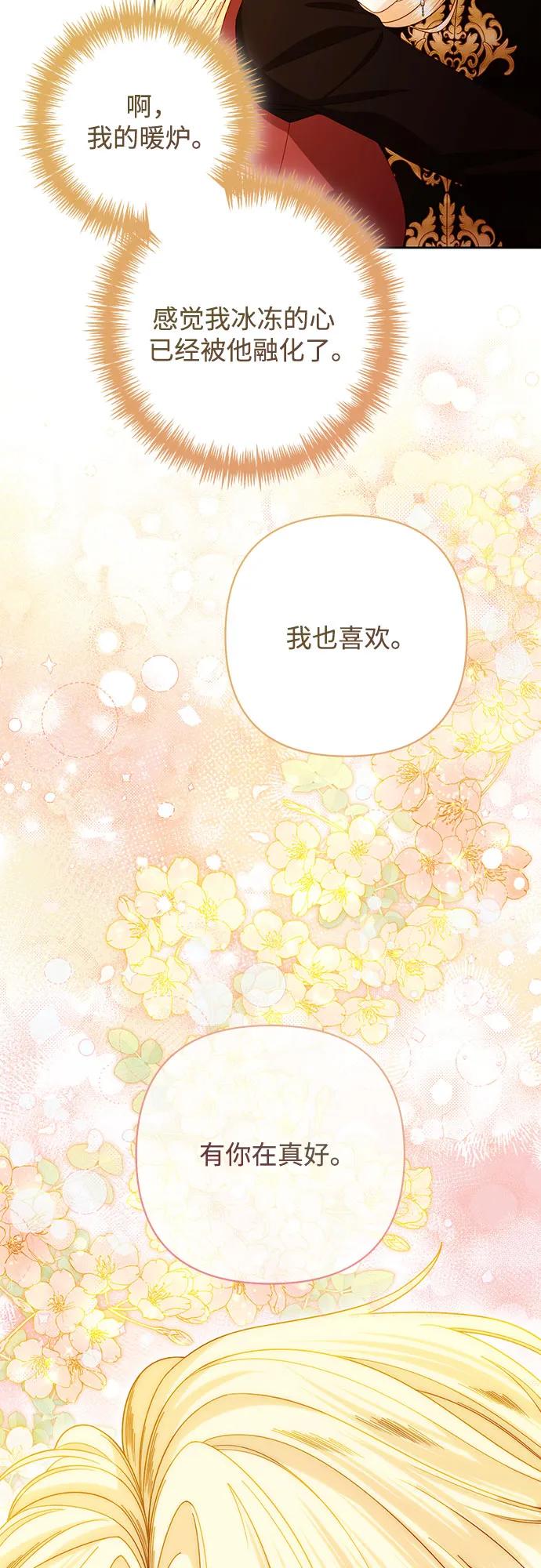 第207话38