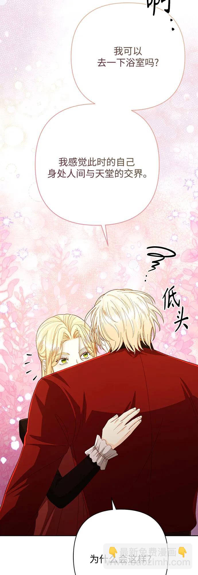第207话40