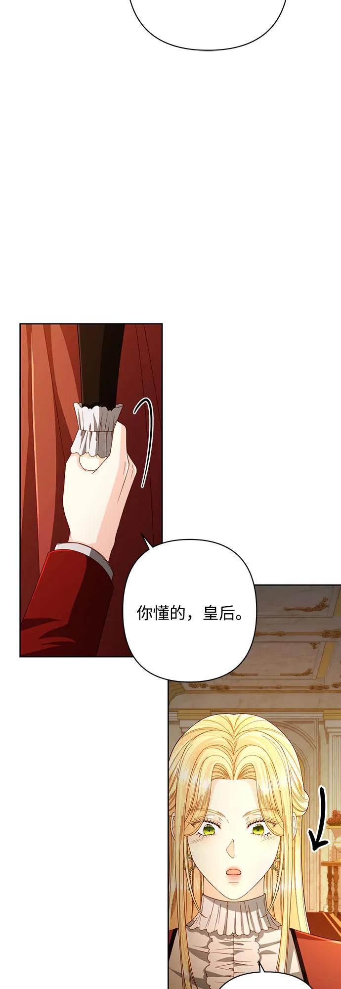第207话41