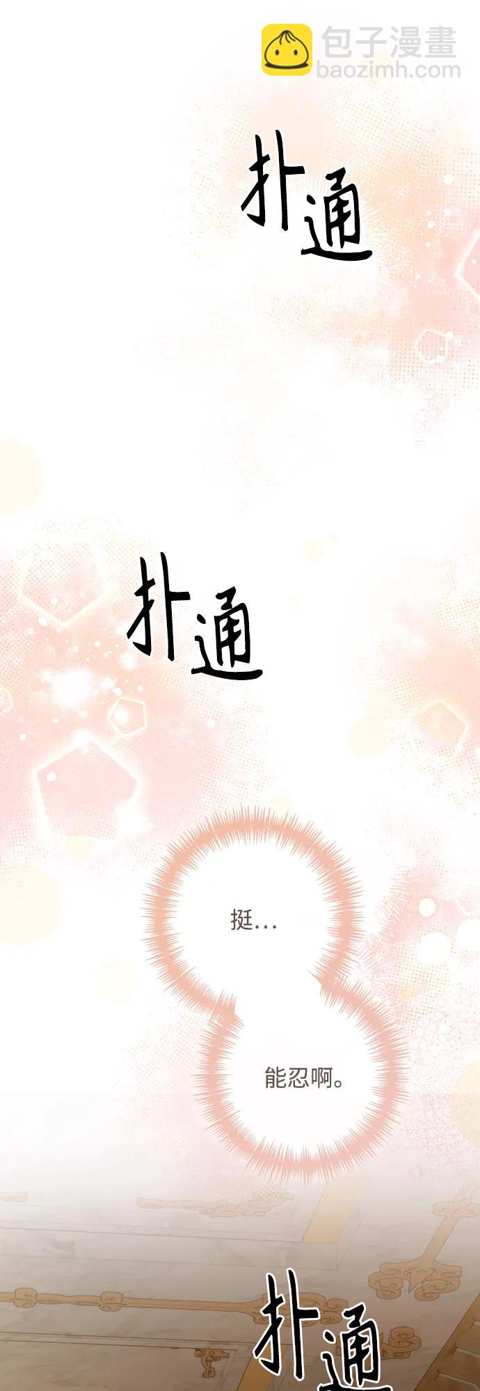 第207话43