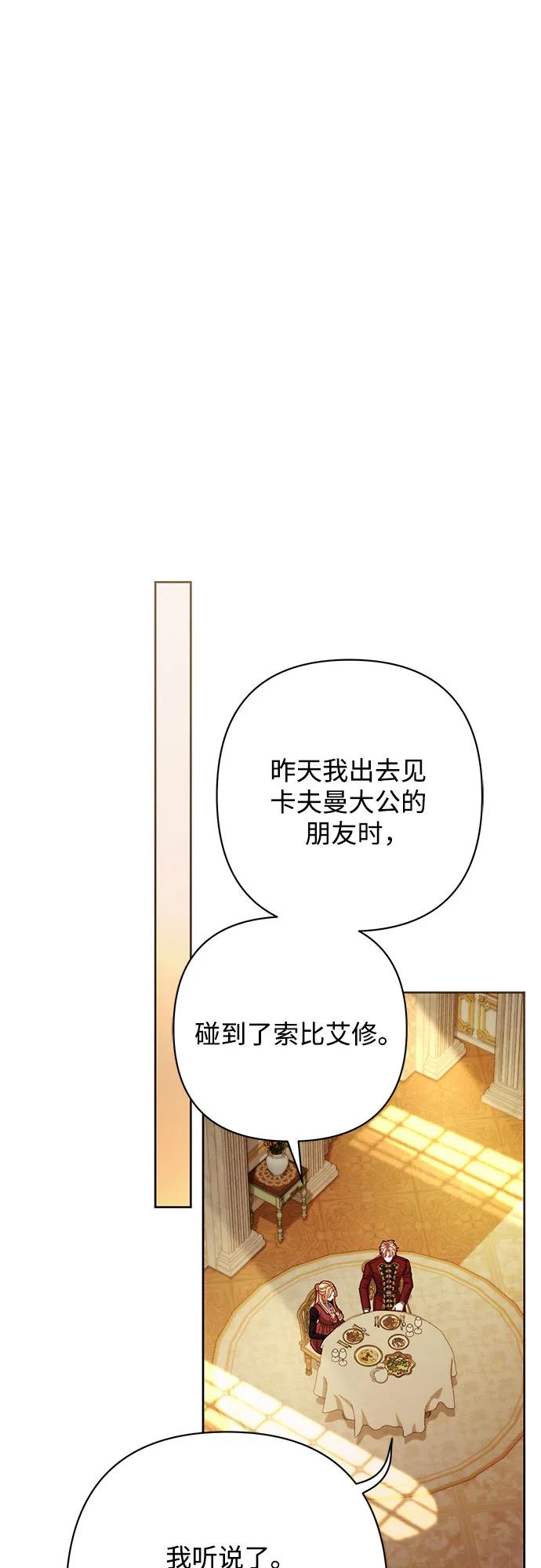第207话45