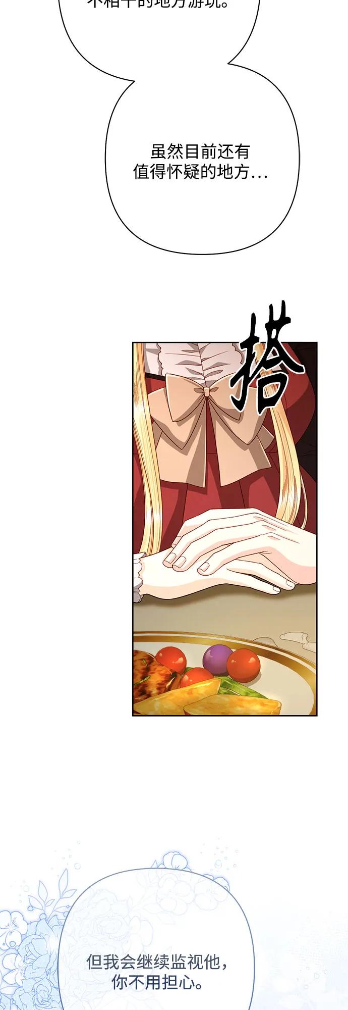 第207话47