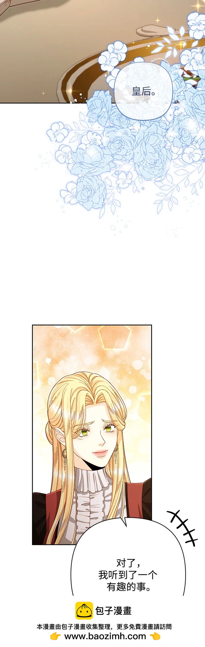 第207话49