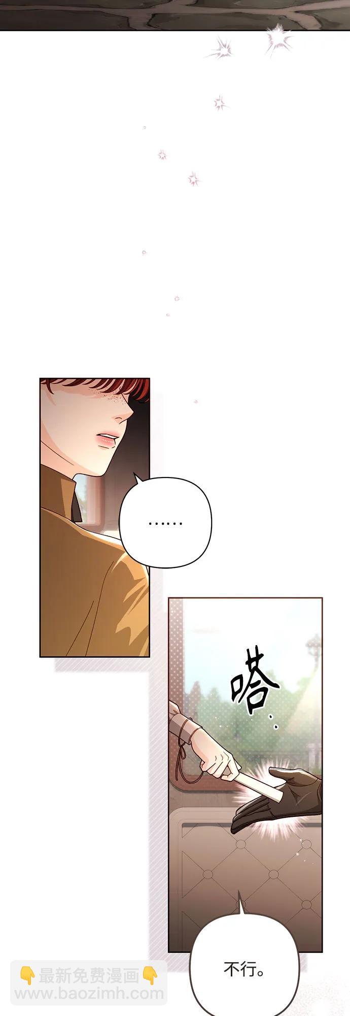 第207话5