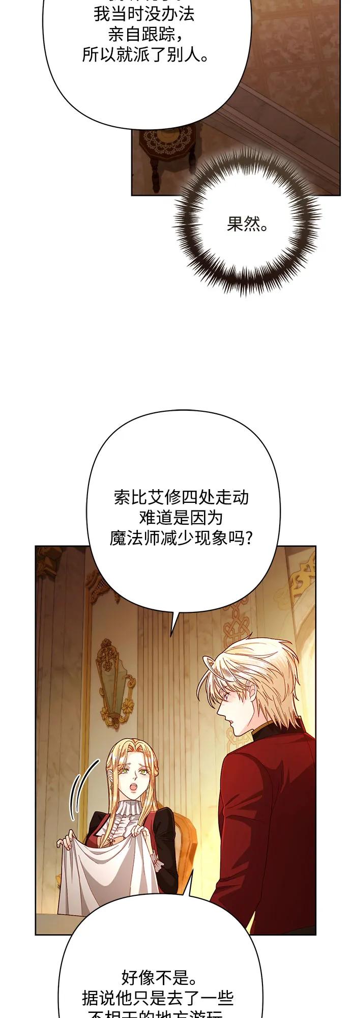 第207话50