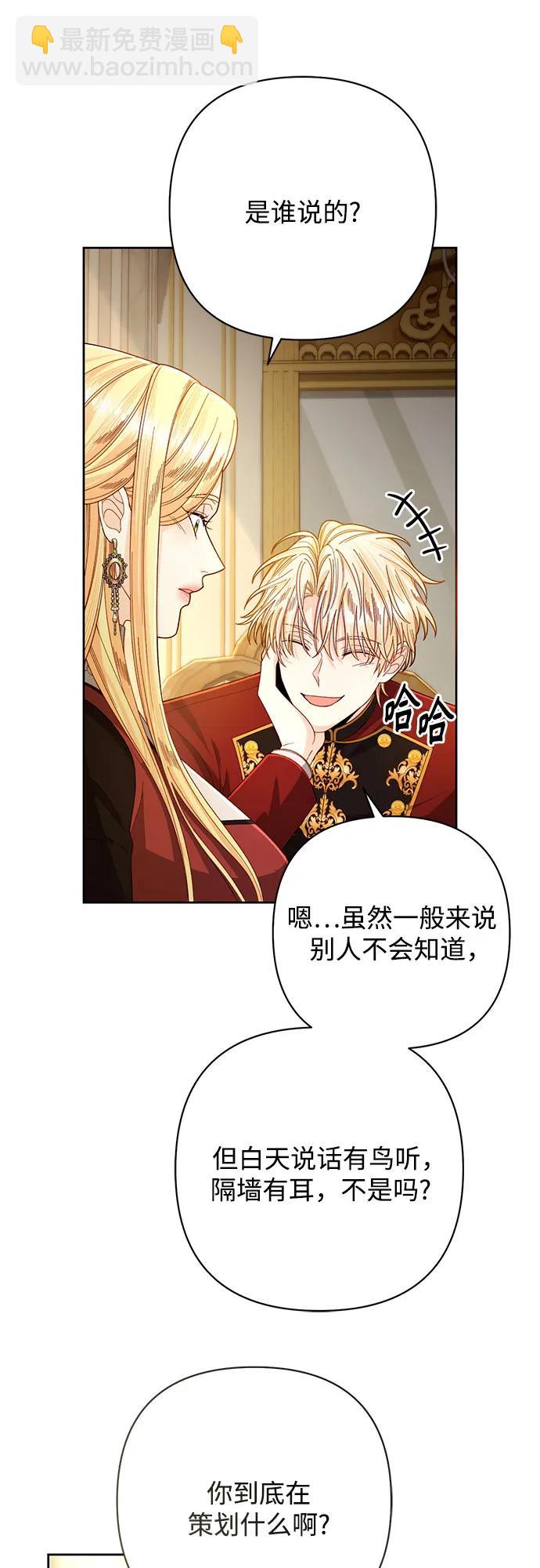 第207话55