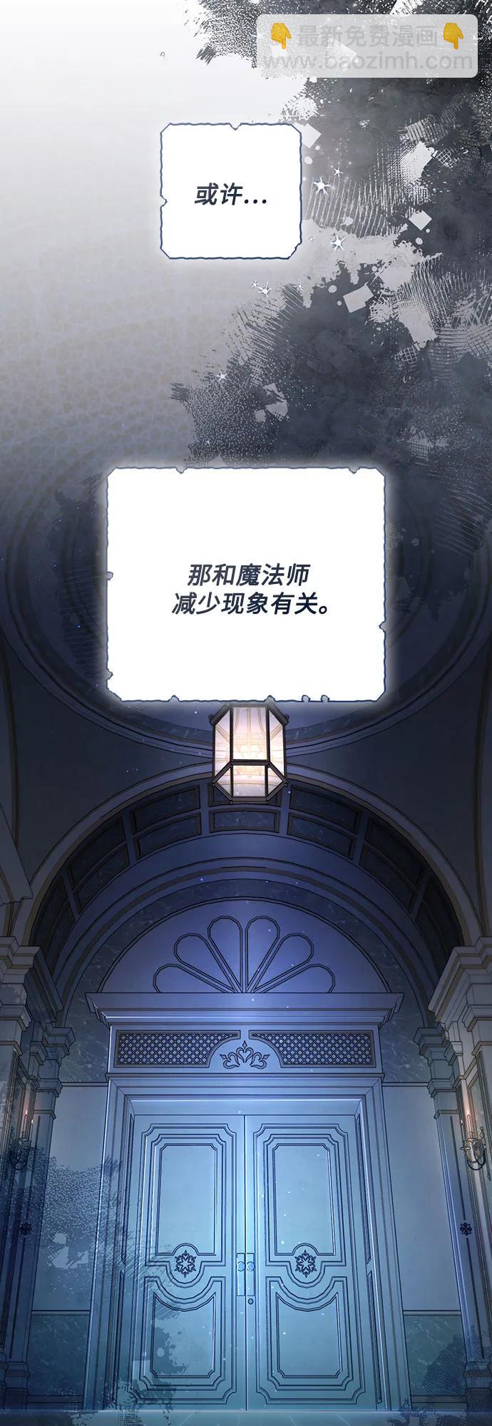 第207话60