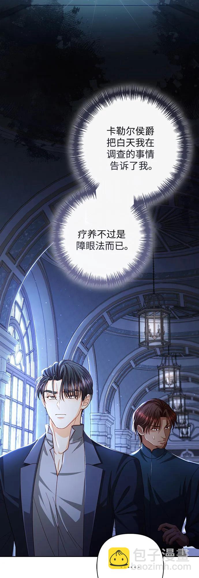 第207话61