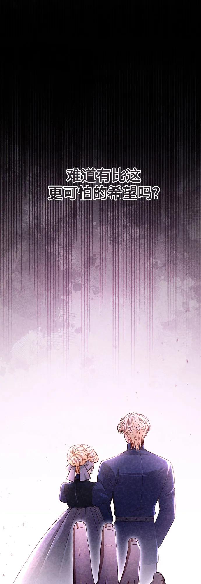 第207话66