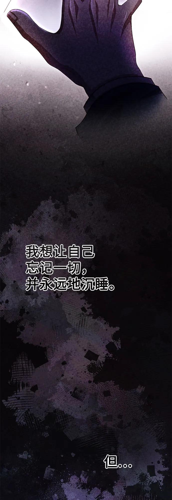 第207话67