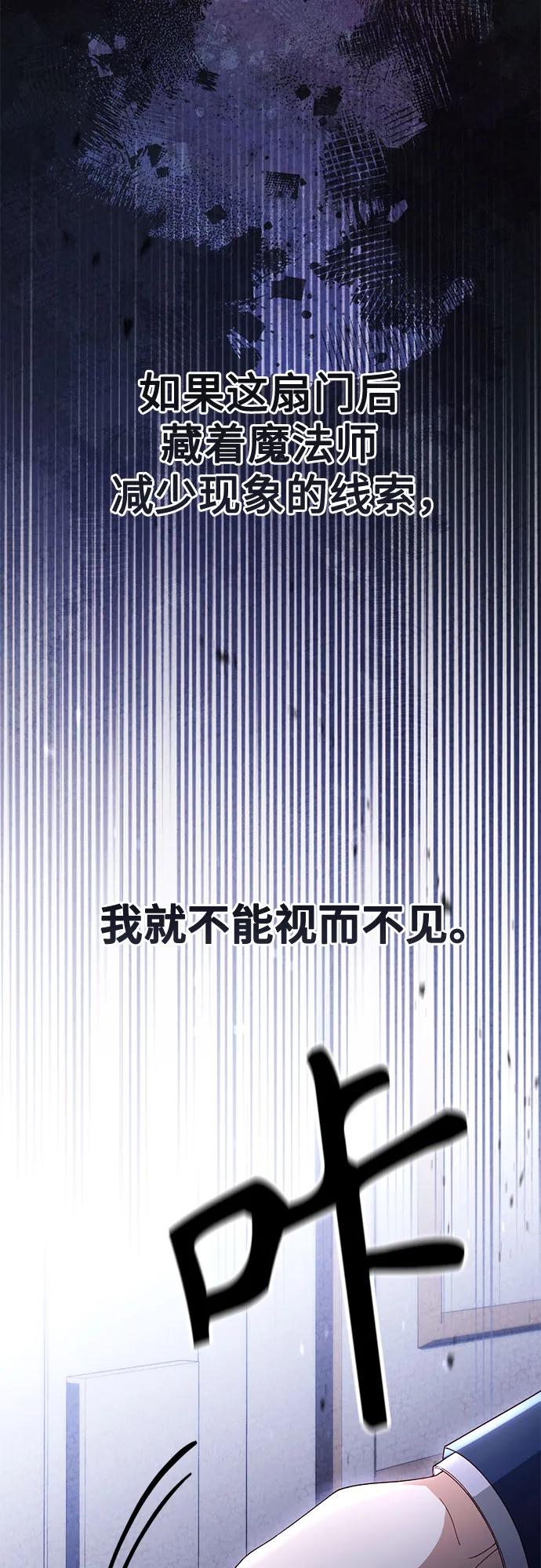 第207话68