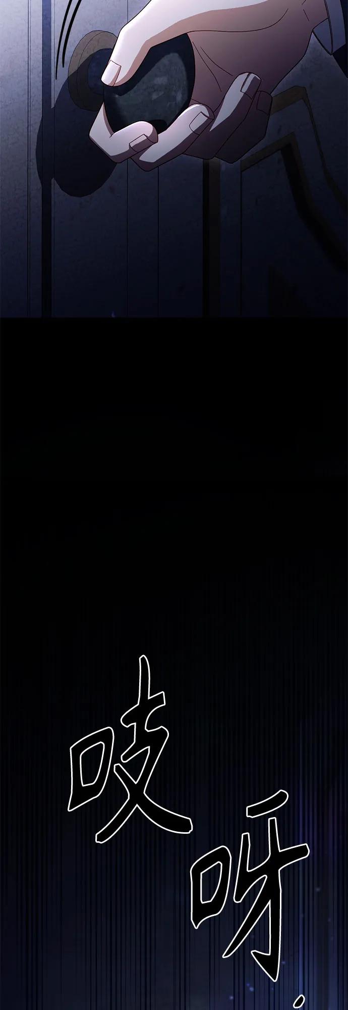 第207话69