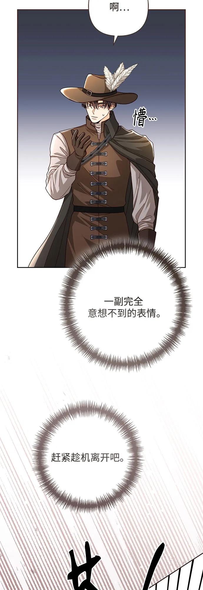 第207话7