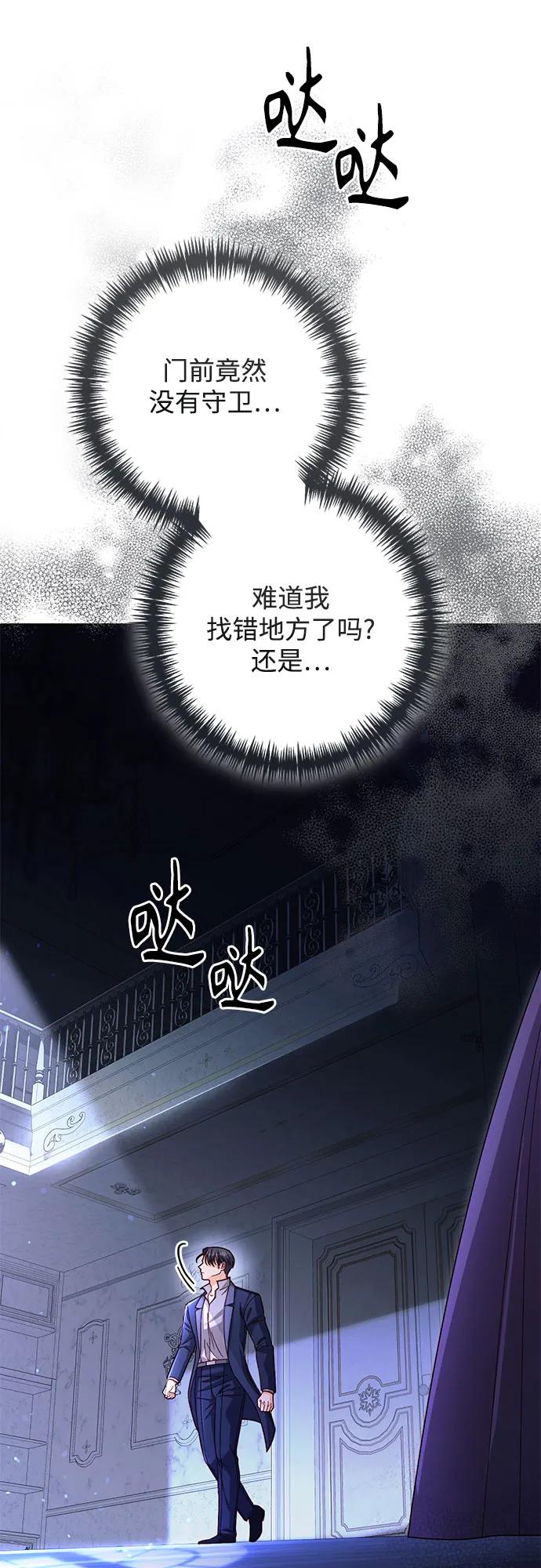 第207话71