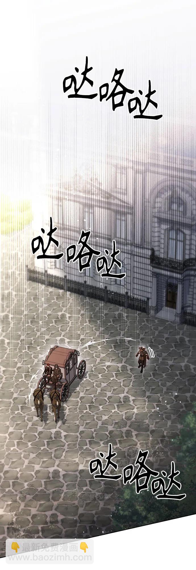 第207话9