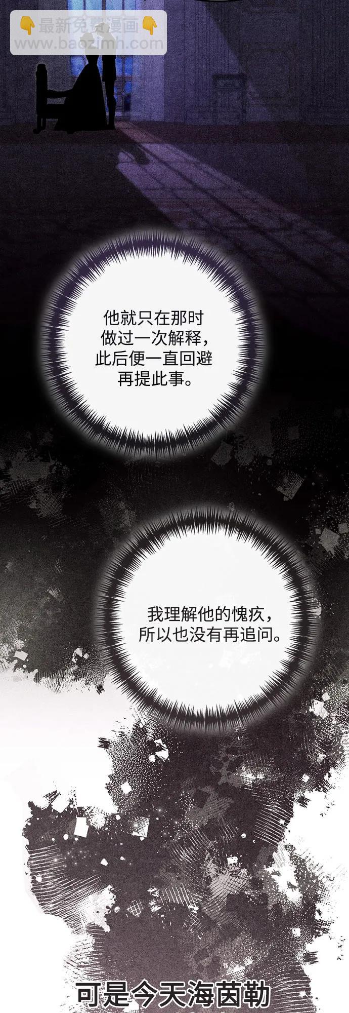 第209话13