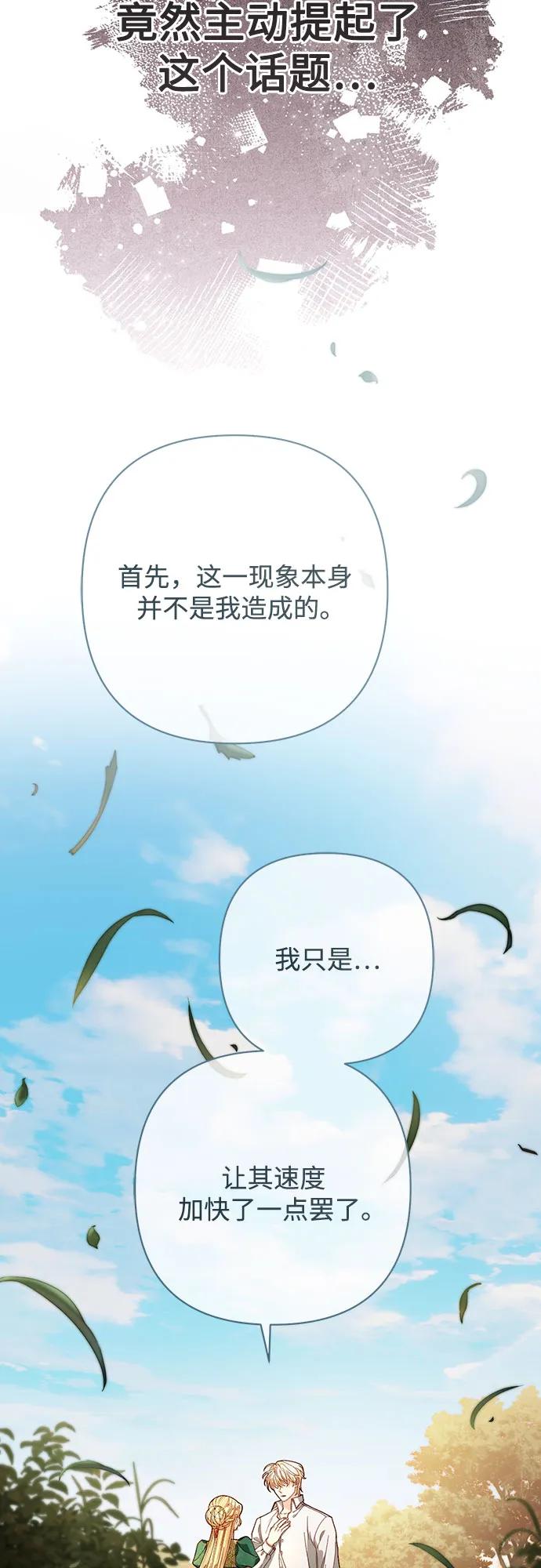 第209话14