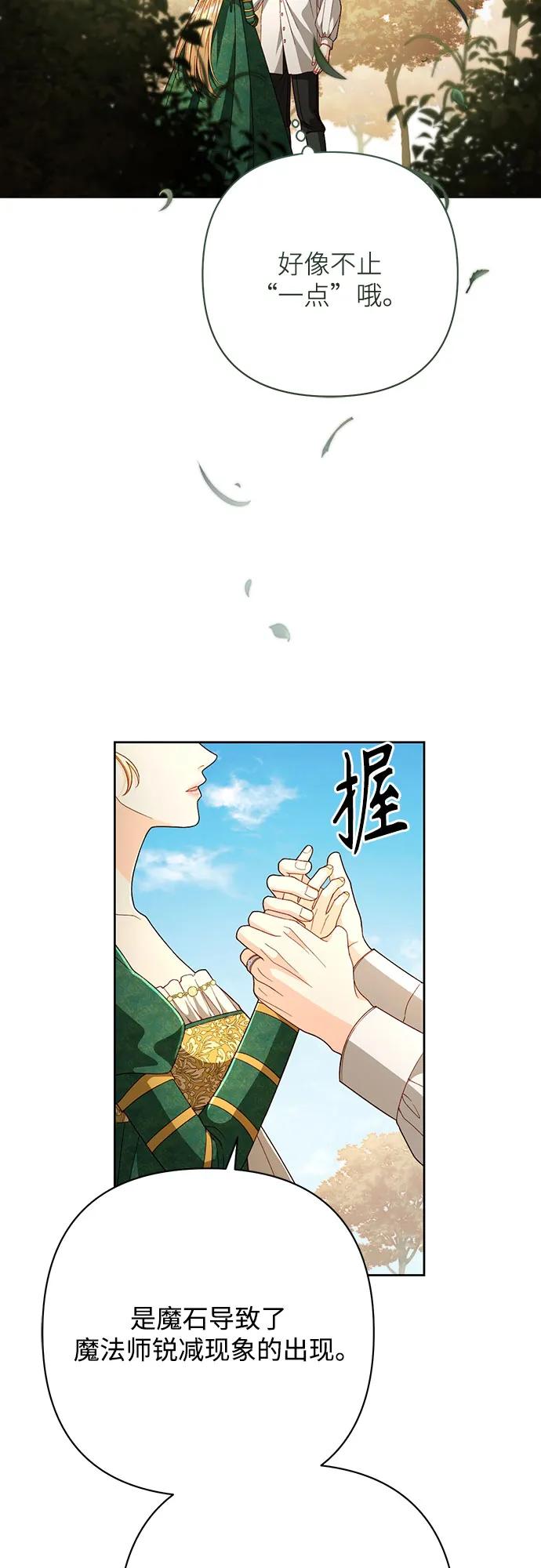 第209话15