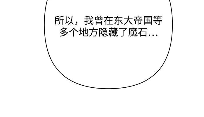 第209话16