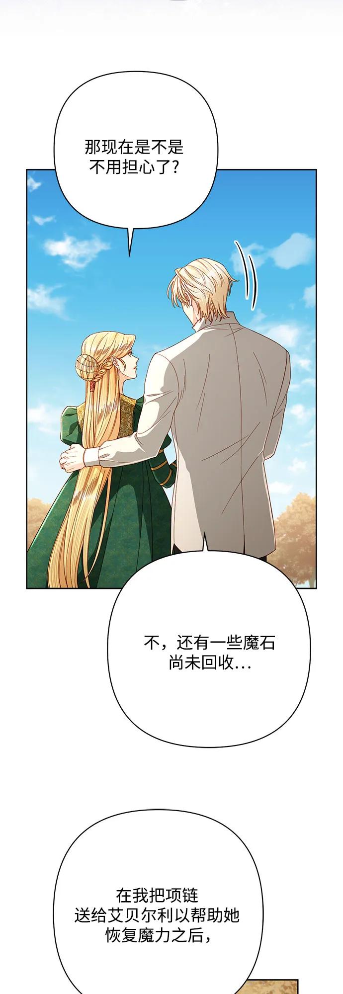 第209话18