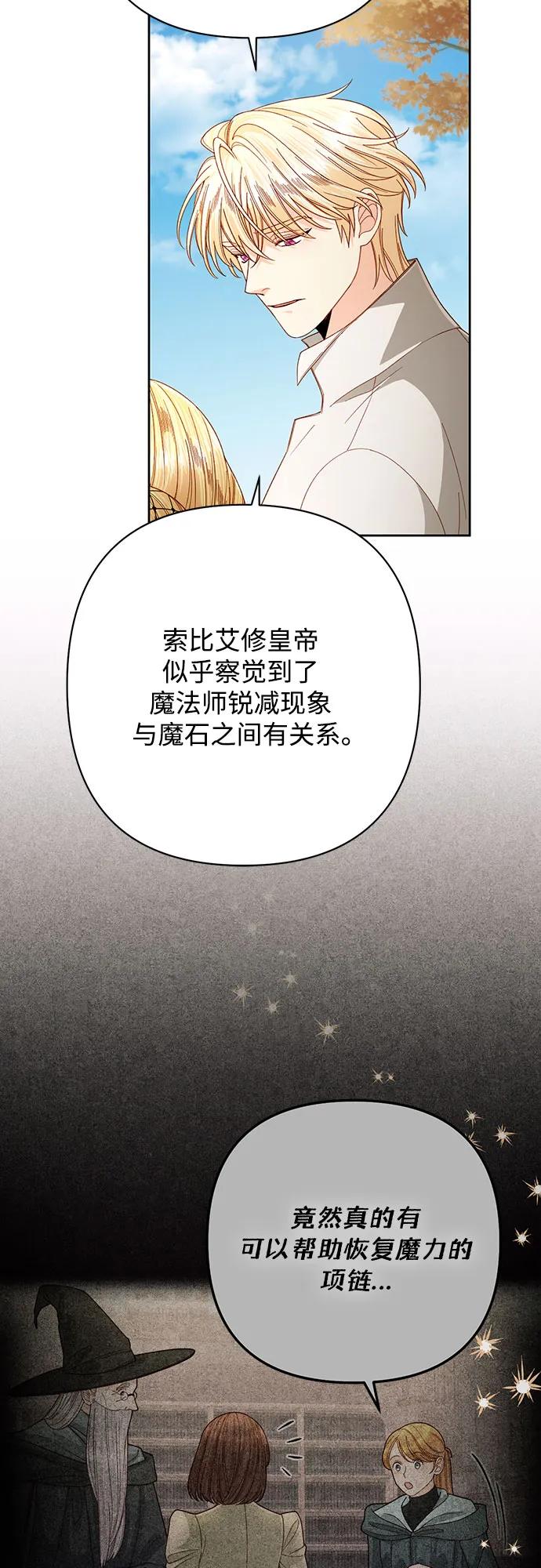 第209话19