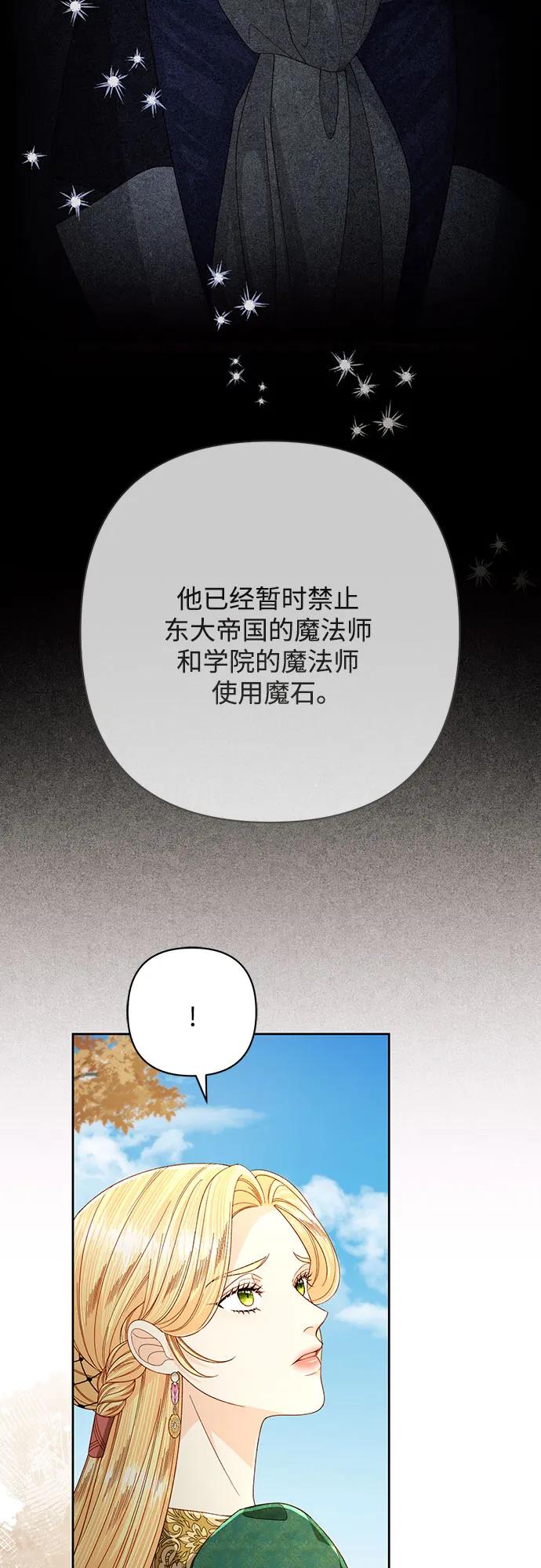第209话22