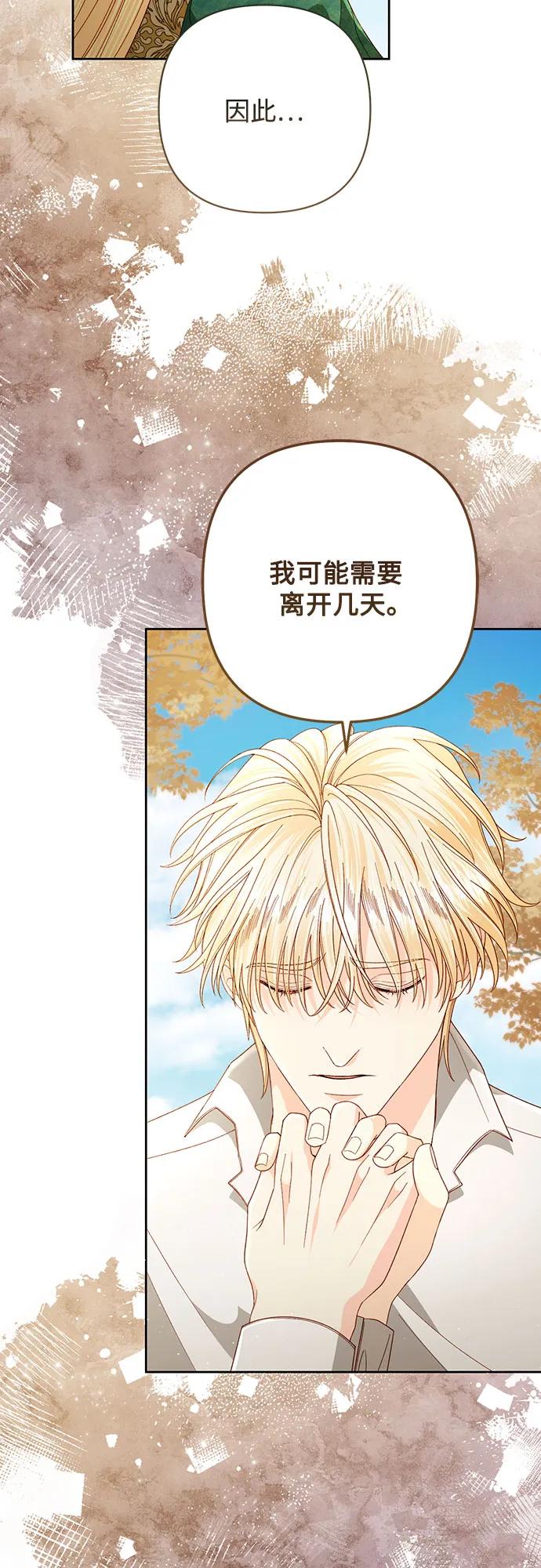 第209话23
