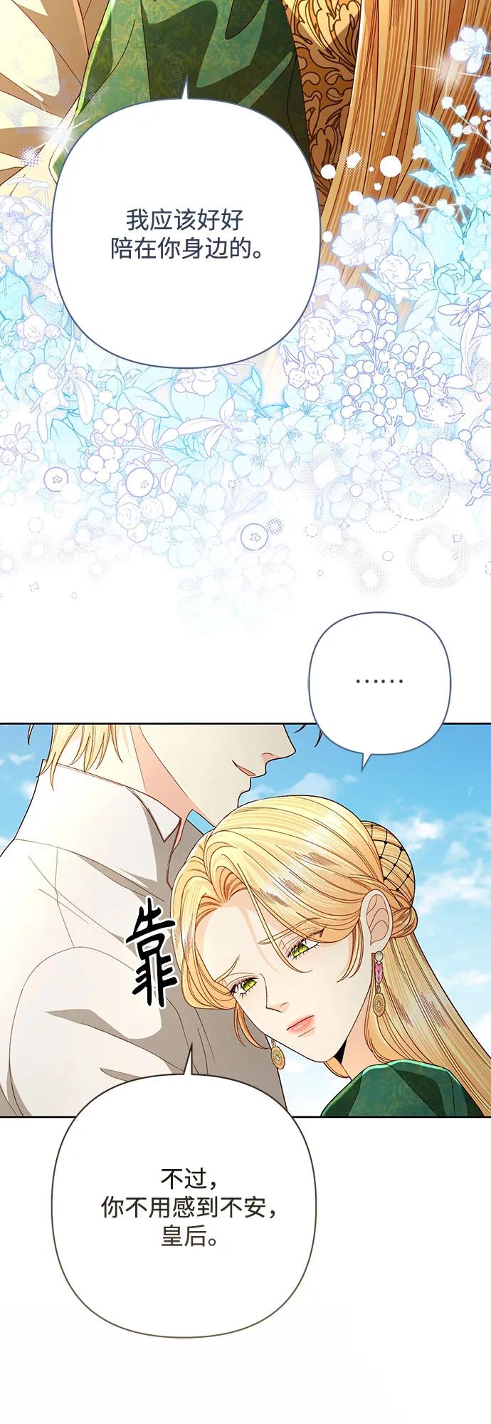 第209话26