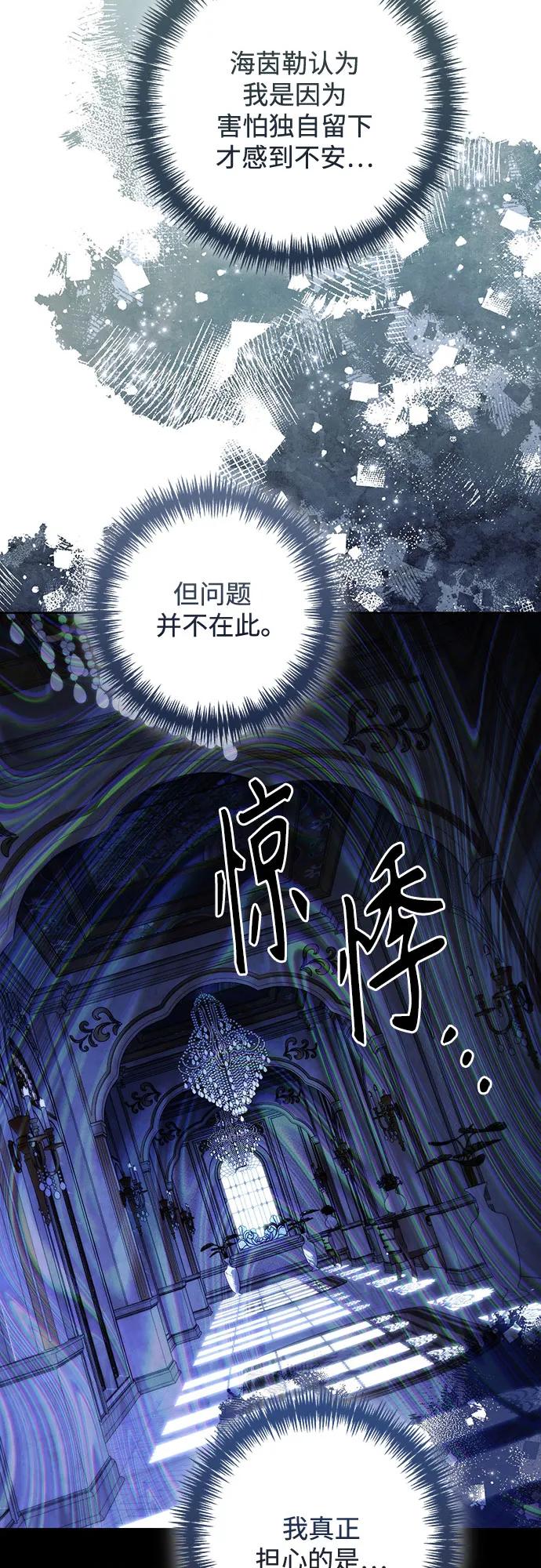 第209话29
