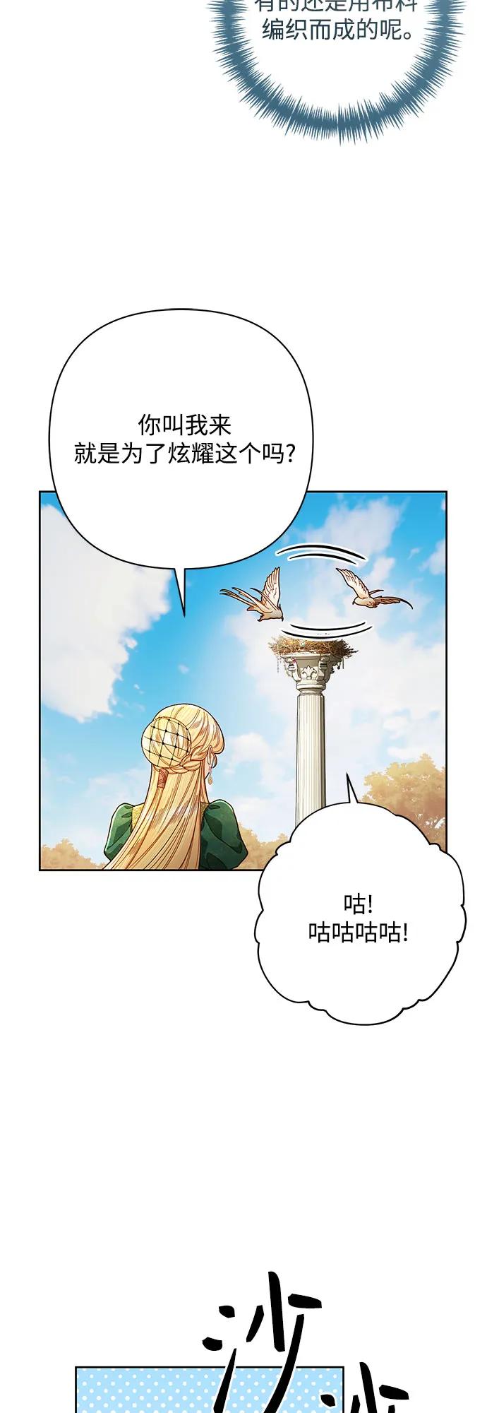 第209话3