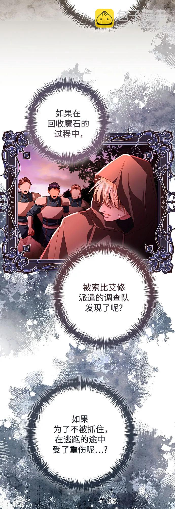 第209话31