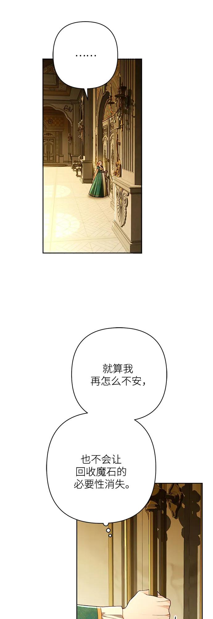 第209话34