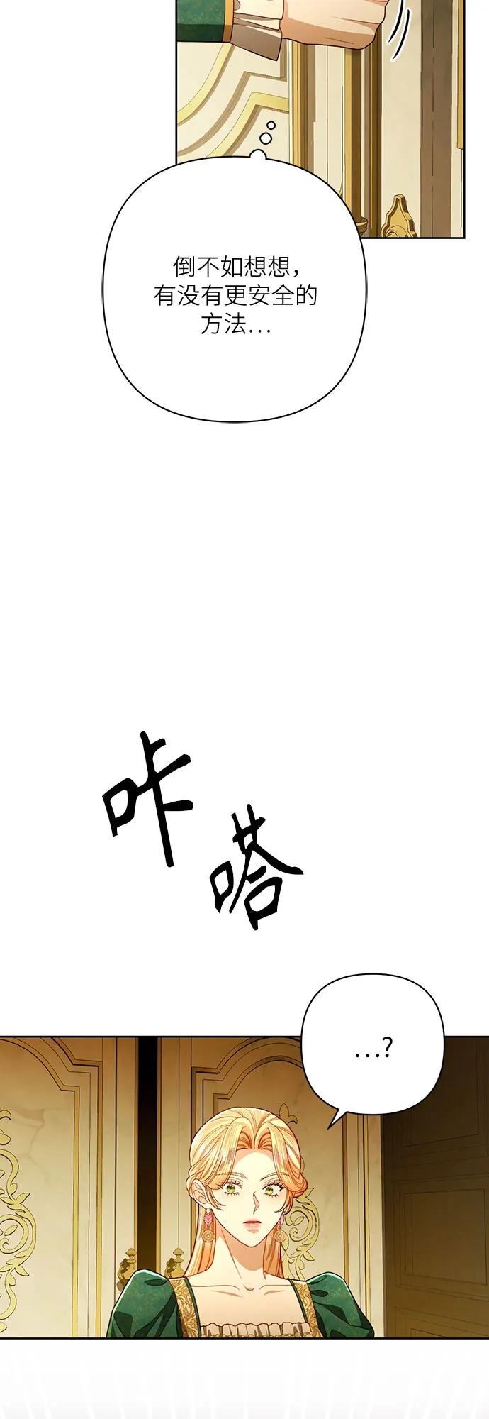 第209话35
