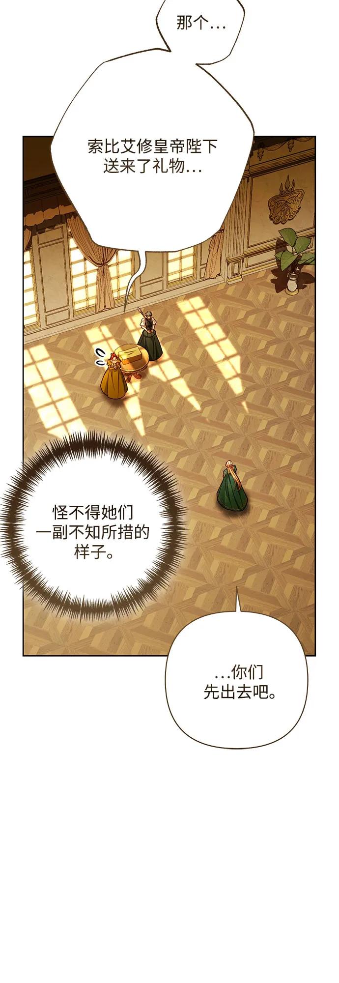 第209话37