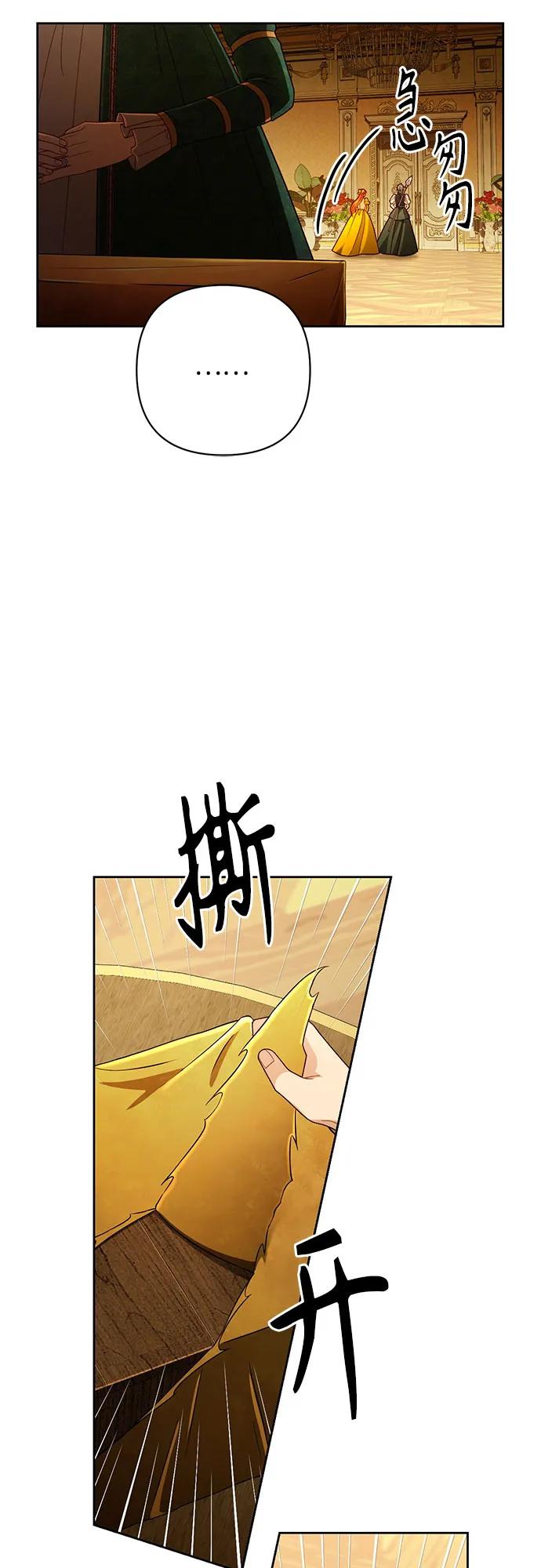 第209话38