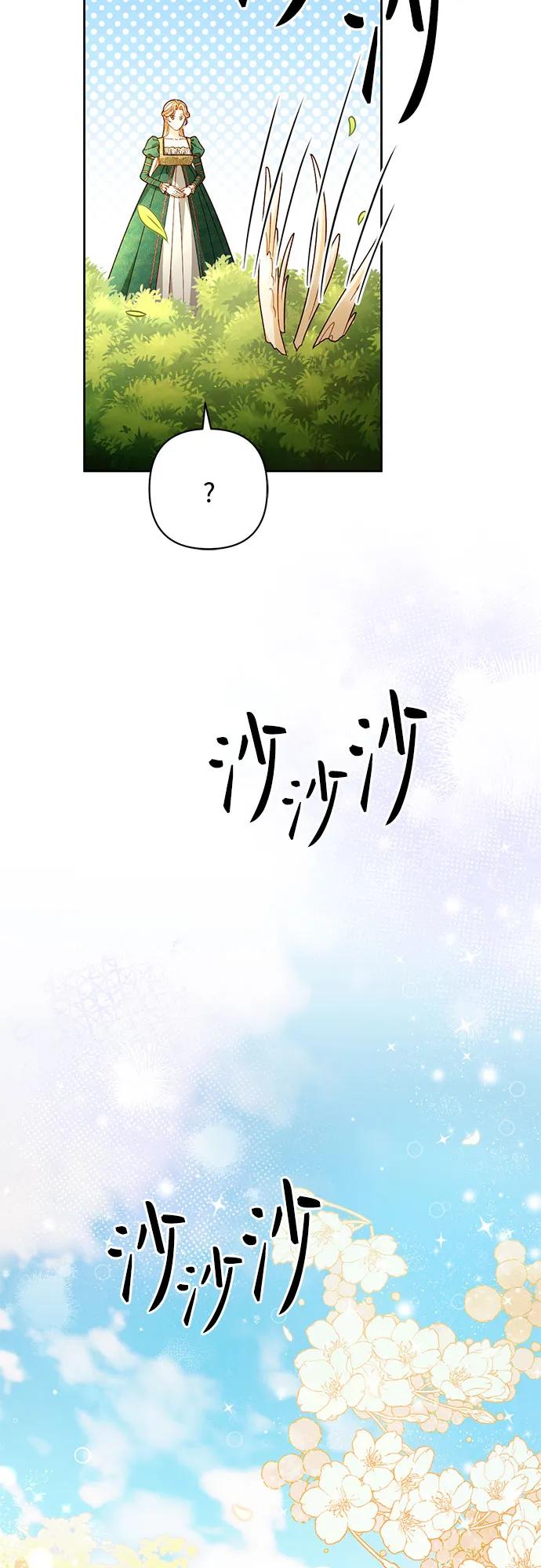 第209话4
