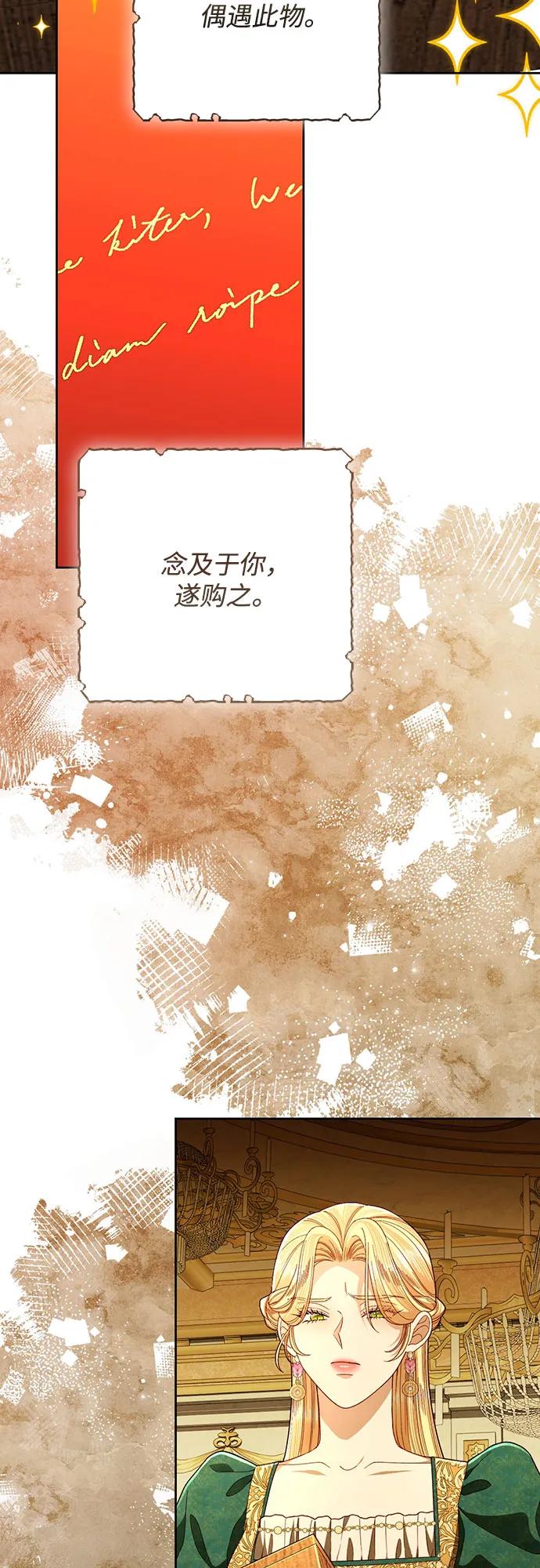 第209话40