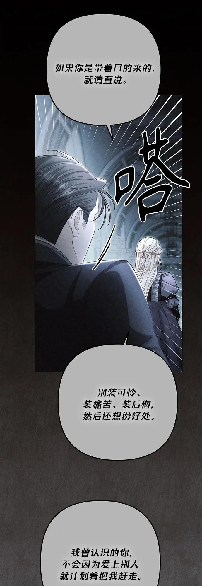 第209话43