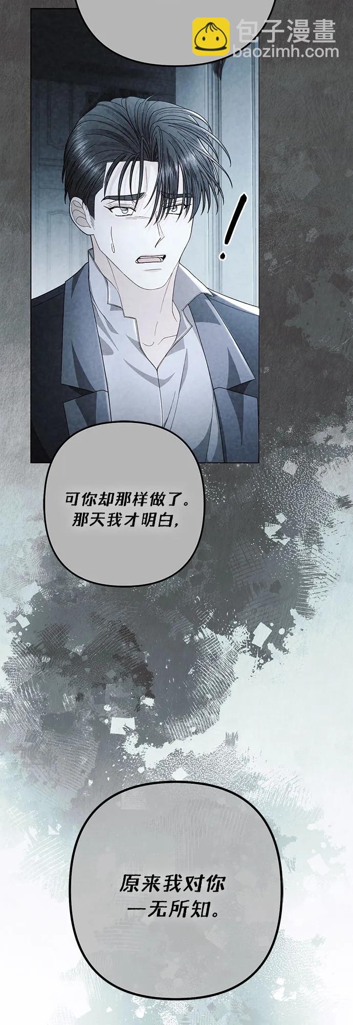 第209话44