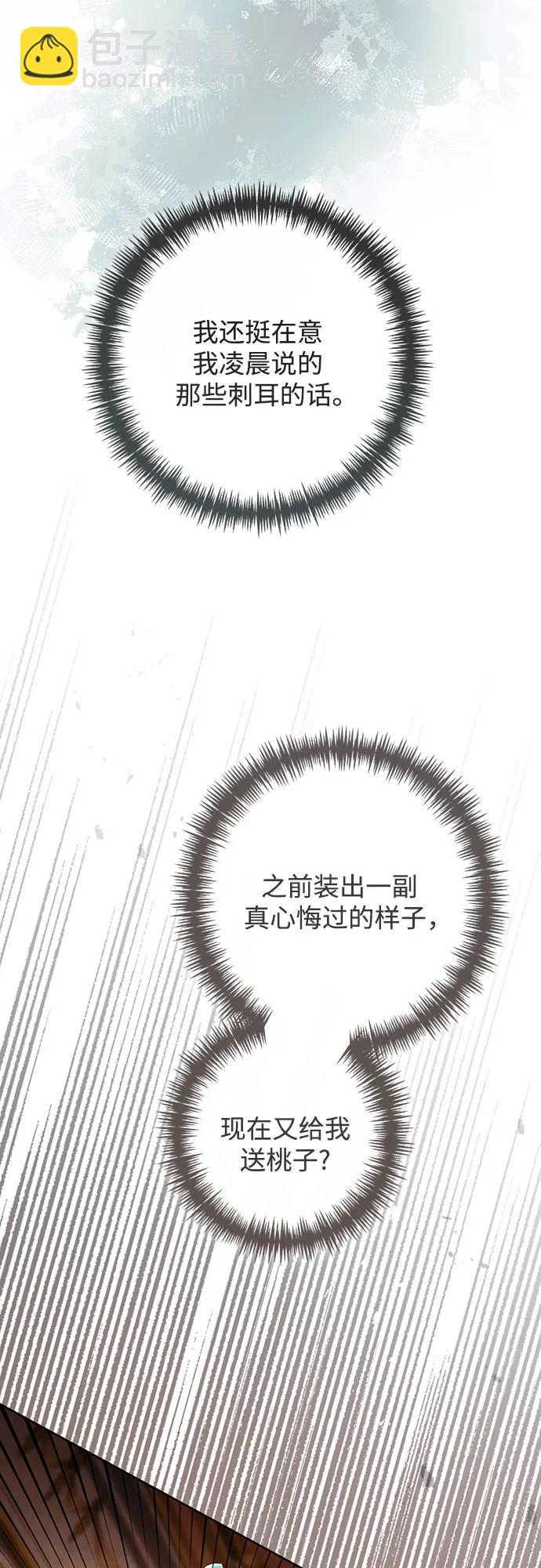 第209话45