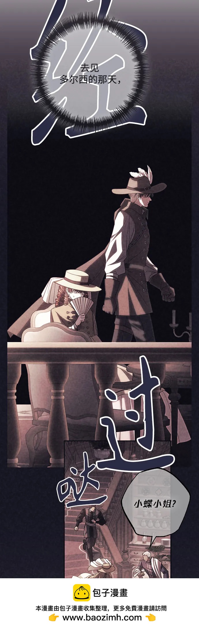 第209话49