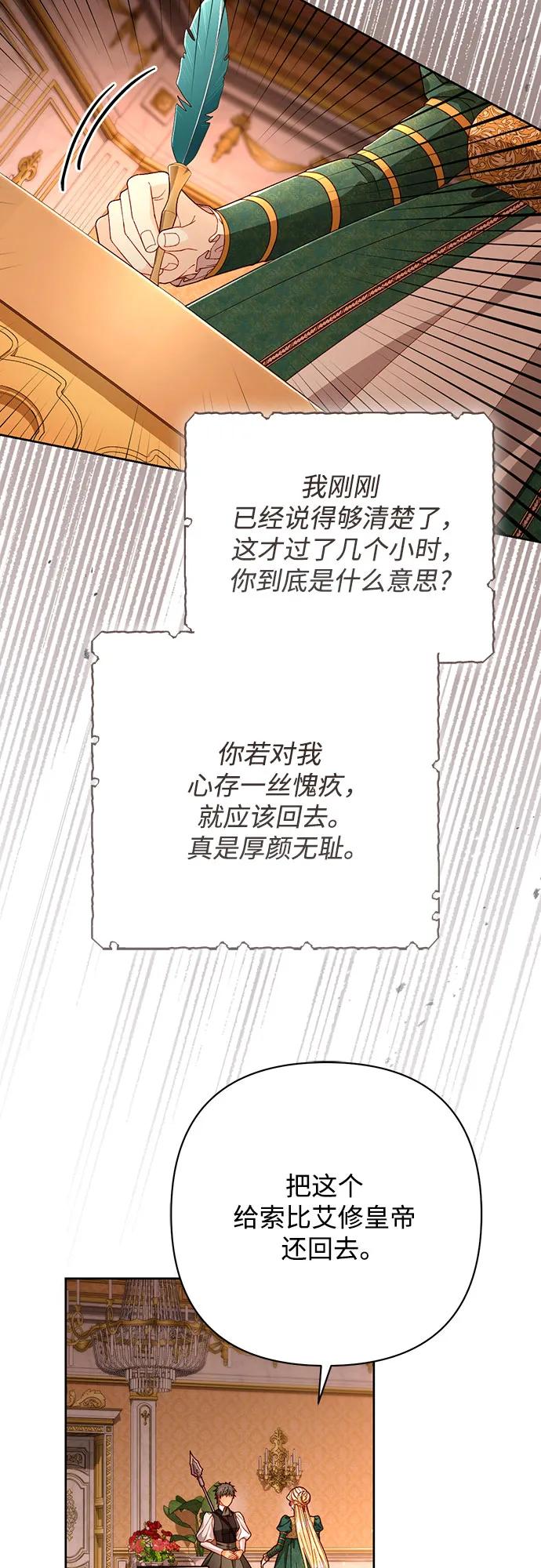 第209话50