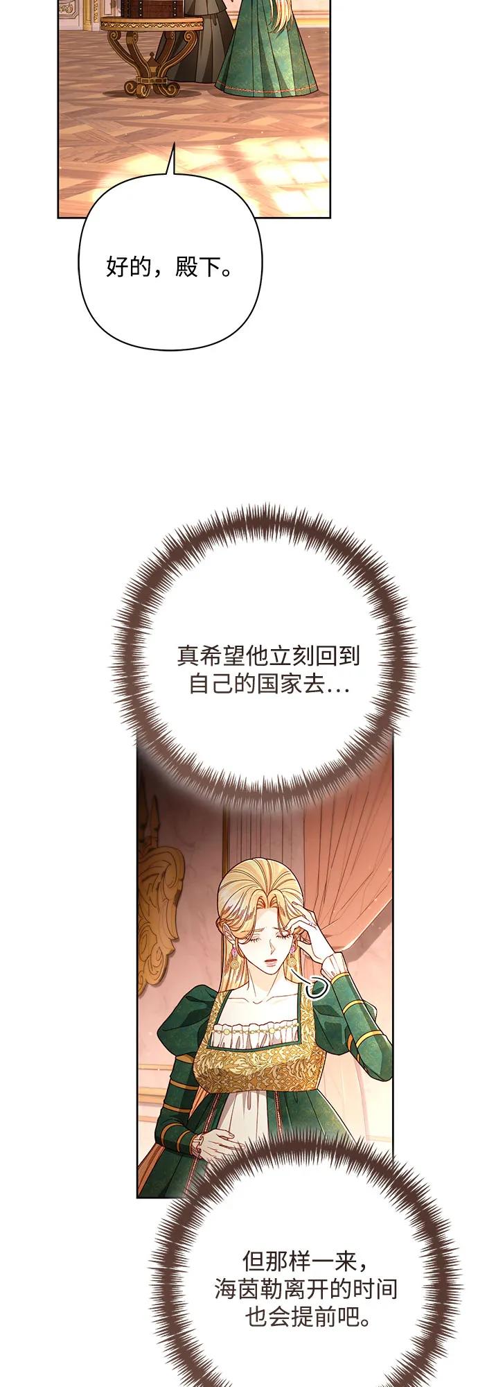 第209话51