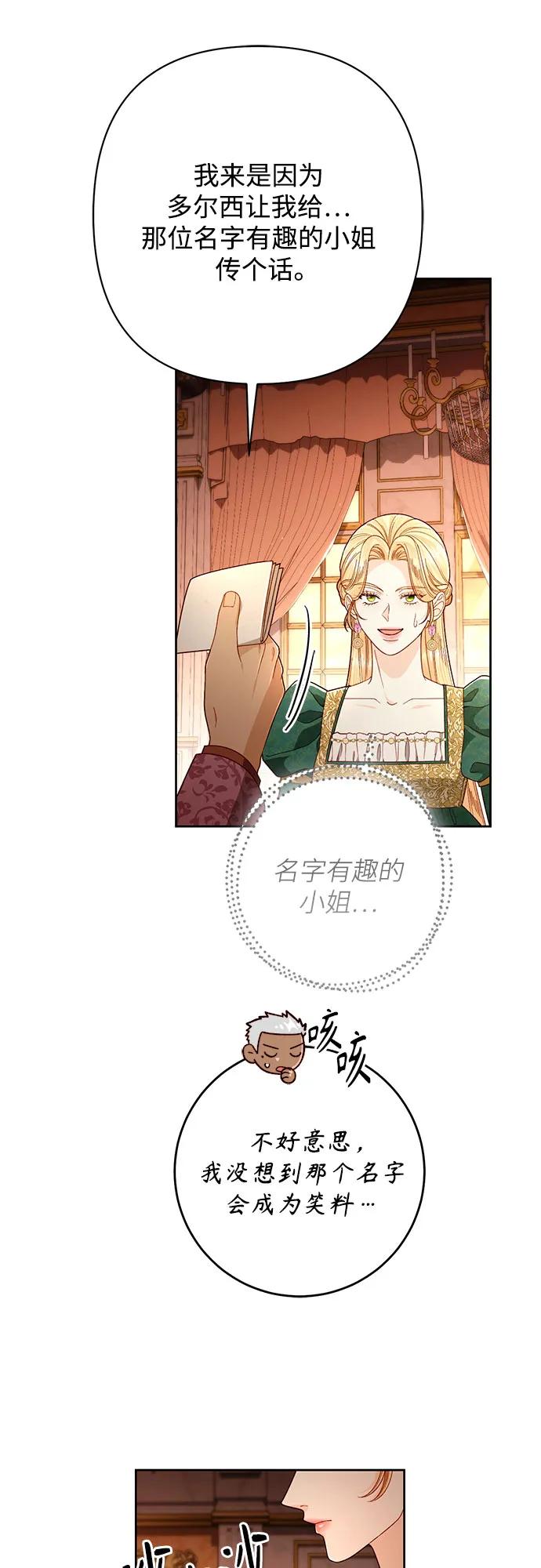 第209话56