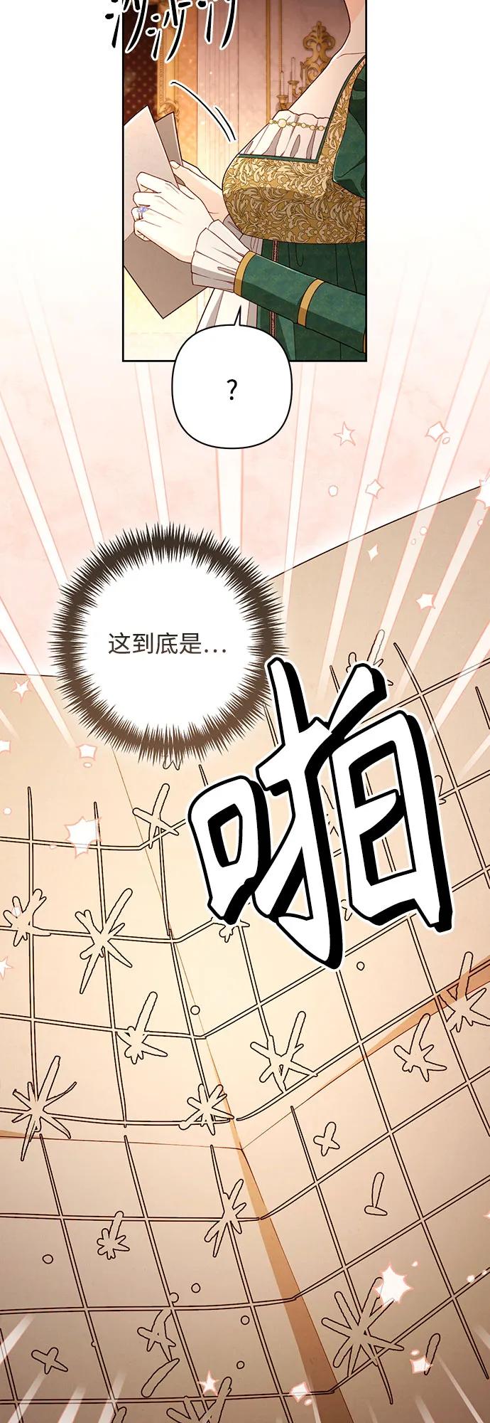 第209话57