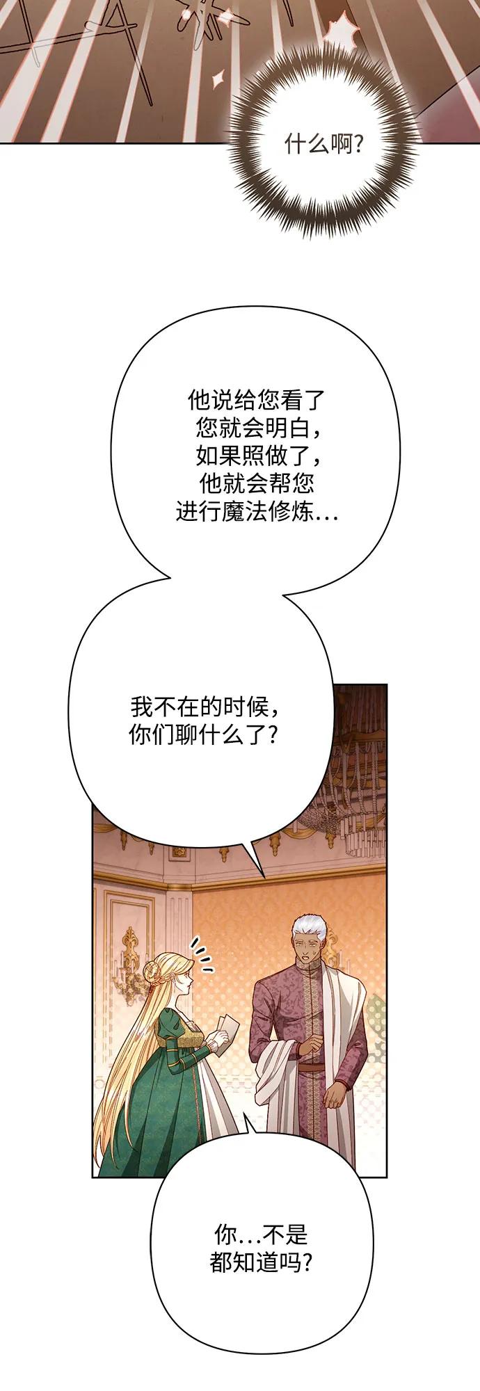 第209话58