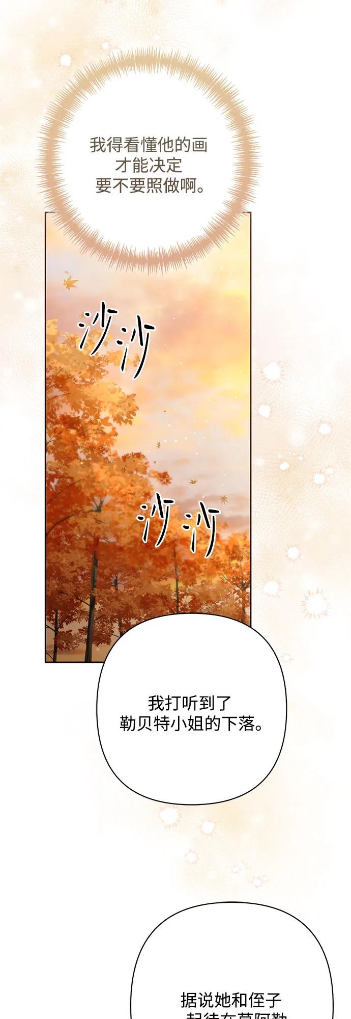 第209话60